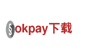 探索okpay下载，尽享美妙旅程